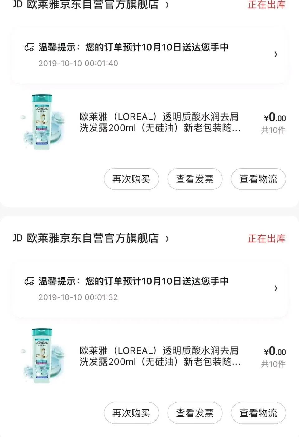 双十一来了，阿迪彪马还会被羊毛*党**撸破产吗？