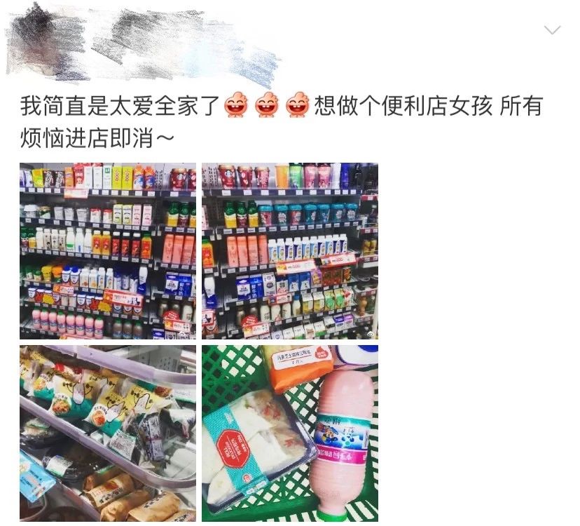 上海全家便利店疫情,全家便利店疫情最新