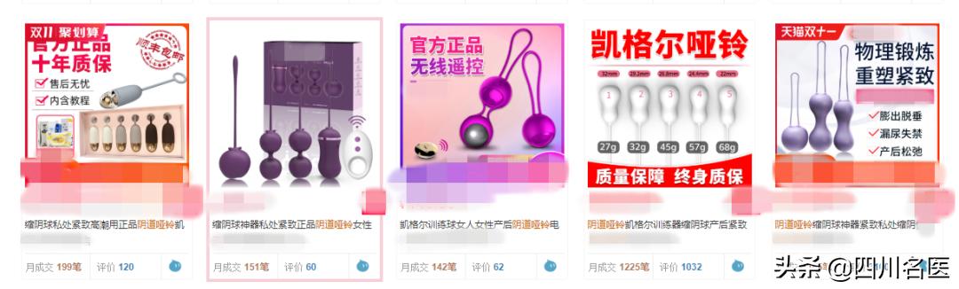 要想*福性**到老，装备绝不能少！双11将至，你的啪啪啪“百宝箱”补货清单来了