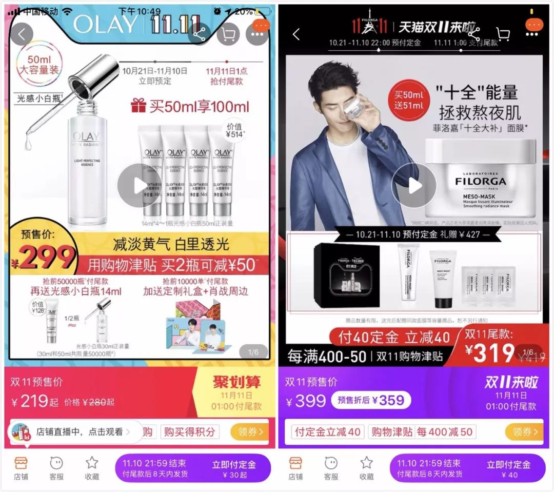 双十一必买的10种购物车 (双十一购物车哪款最好)