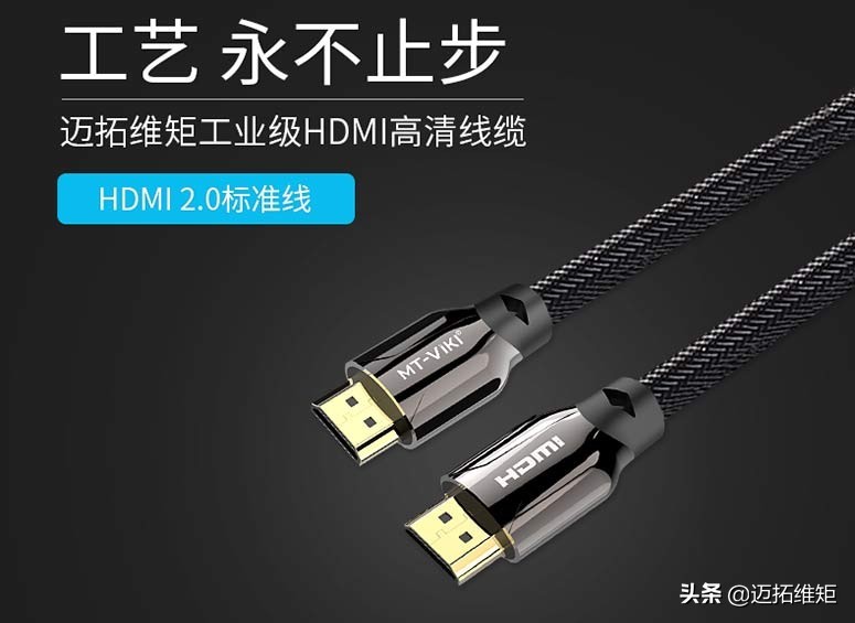 hdmi高清线多长会影响信号传输,高清hdmi最长支持多少米信号