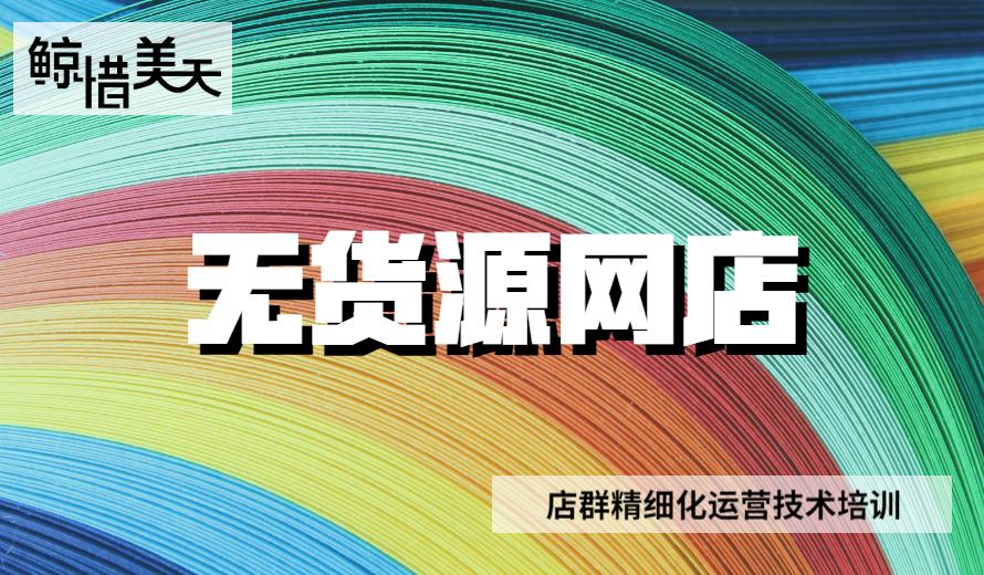 淘宝2022年有什么新规则,今年淘宝有什么新规