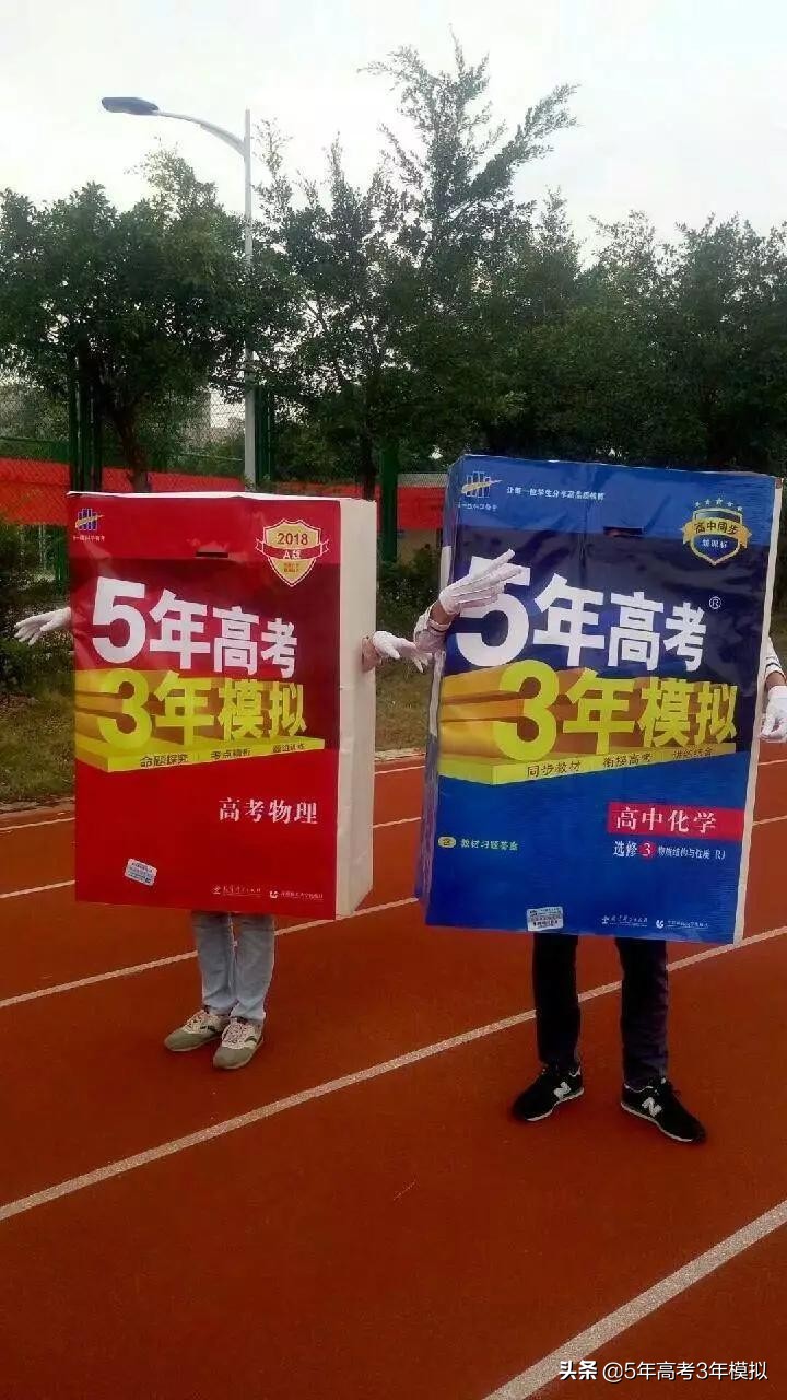 曲一线初中,曲一线同学教材