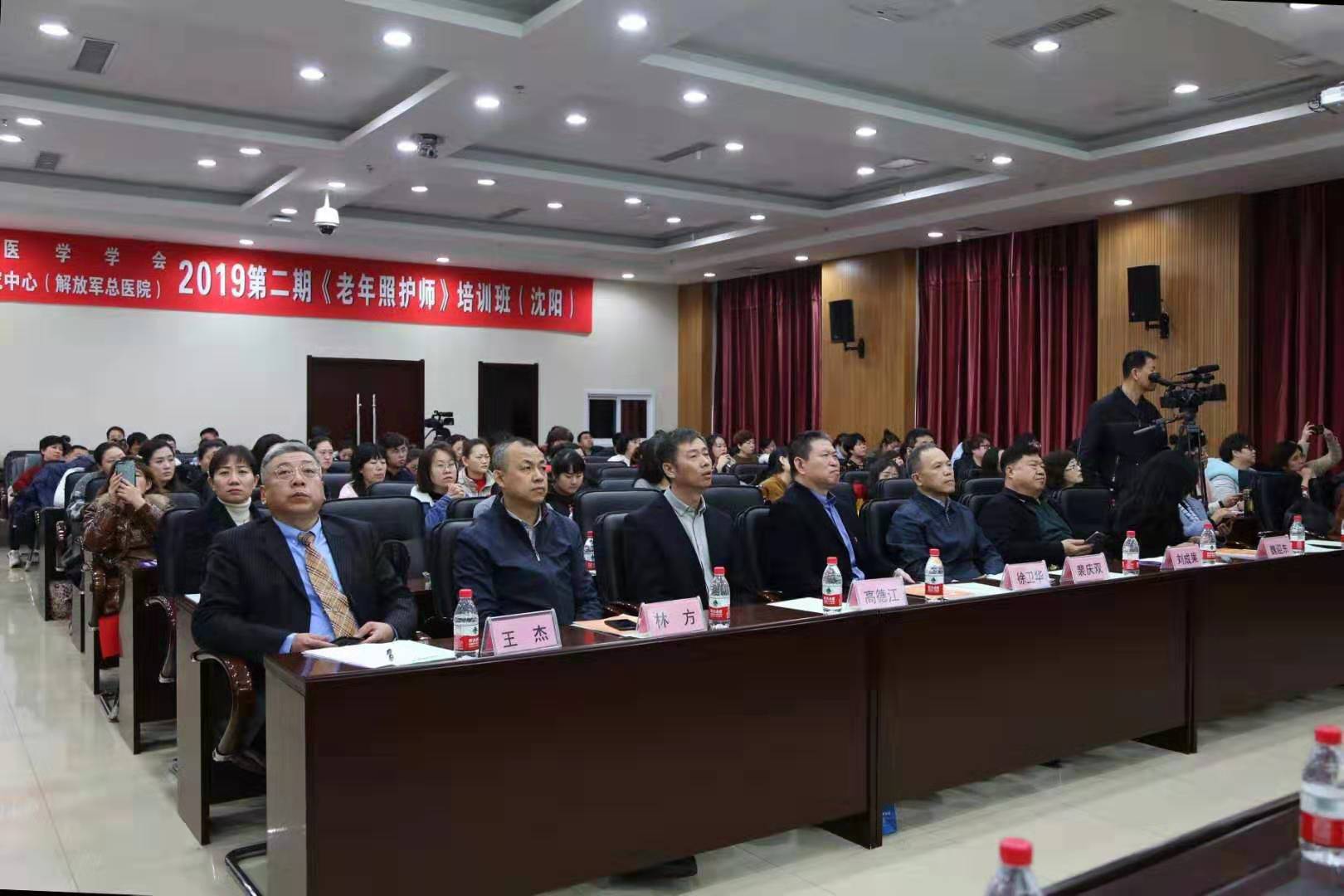 中国老年照护师培训班,沈阳老年中医培训线下