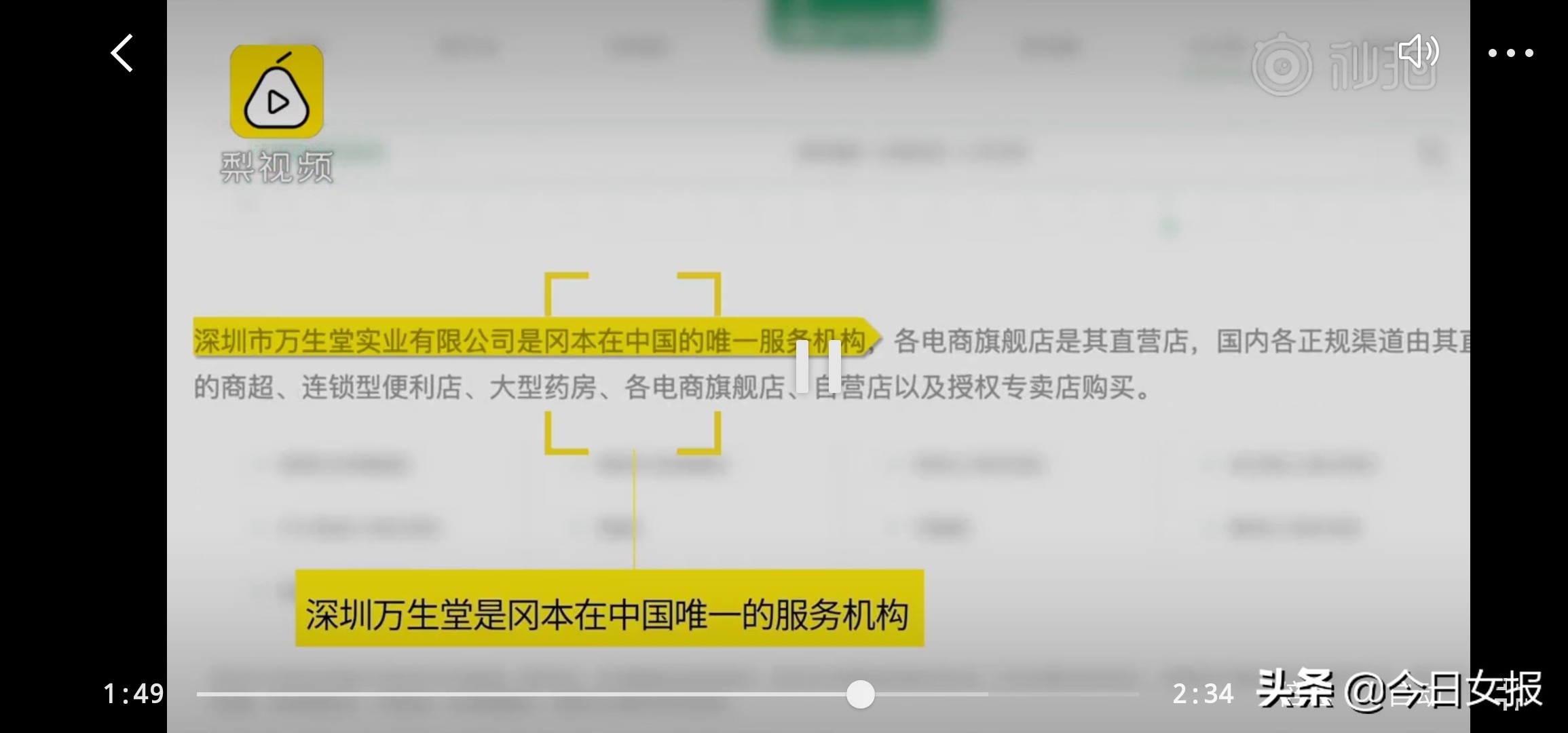 她使用避孕套后真菌感染！年接待亿次顾客的连锁便利店竟卖假避孕套