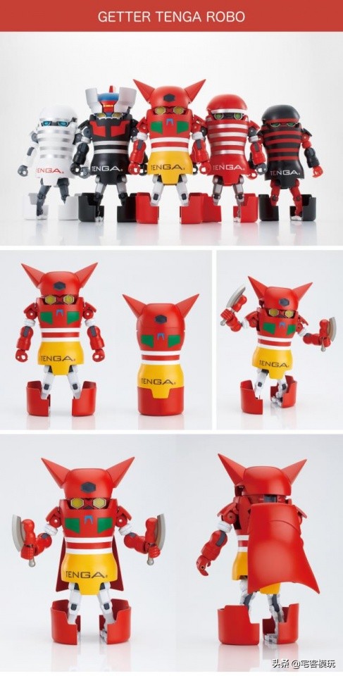 模玩资讯：你们要的飞机杯来了盖塔TENGA机器人