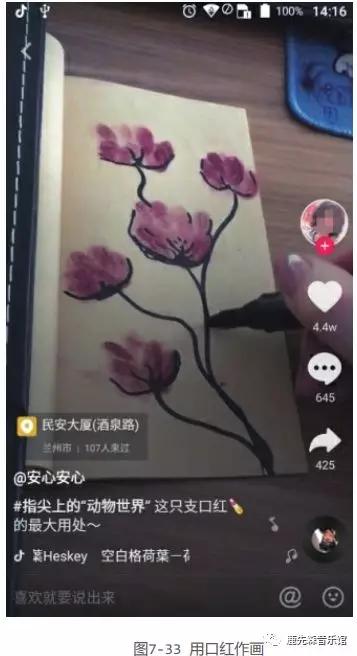 内容创作篇（四）：任何人都能学会的上热门技巧下篇