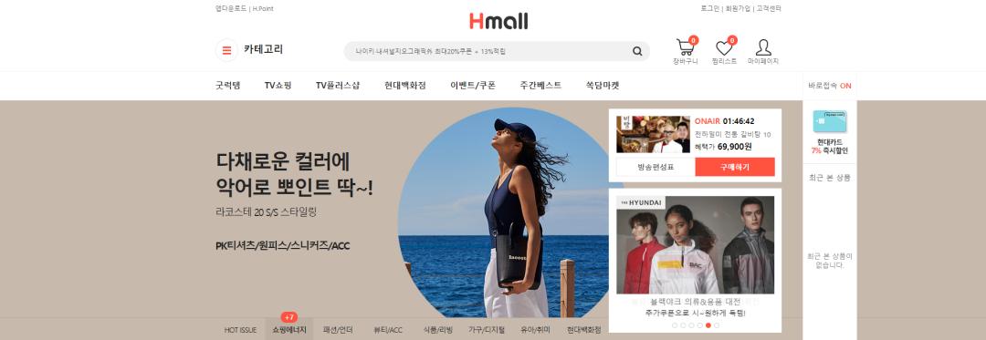 韩国电商干货网站推荐大全,韩国电商网站排行榜