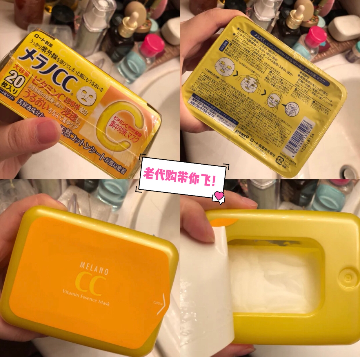 美白面膜测评真实推荐,测评低成本美白面膜好用吗