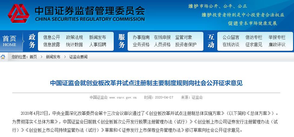 注册制牛市分析,暴涨3700%的大牛股