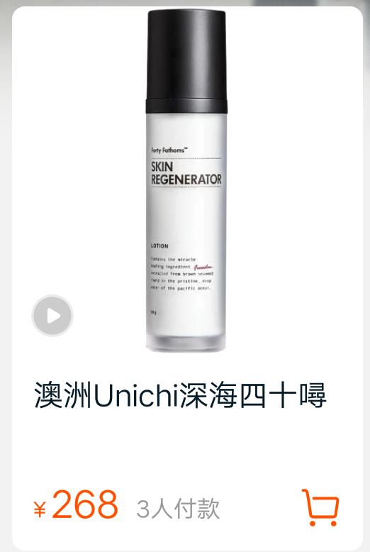 淘里里评店|澳代店铺卖韩国、泰国货?这位宝妈不得了!