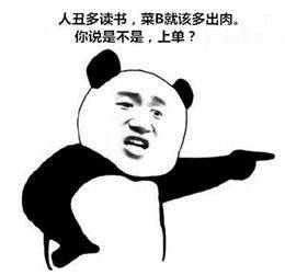 lol三大必备表情包图片,lol表情包带字图