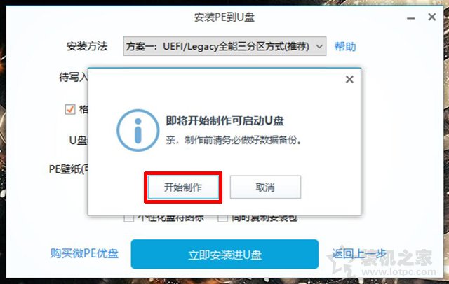 msdn下载的xp系统u盘如何安装,msdn下载win10如何放进u盘