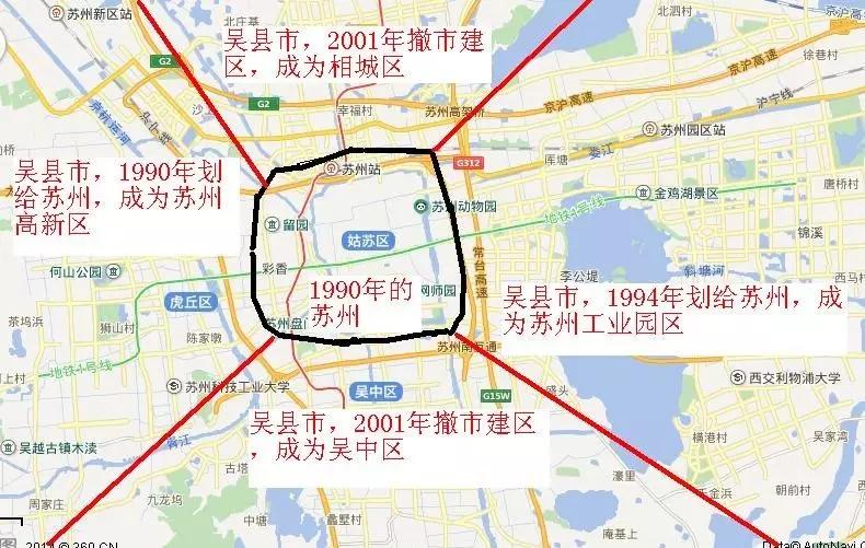 1998年苏州,1998年苏州石路