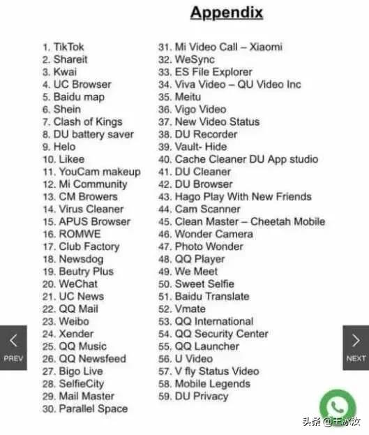 特朗普抖音,特朗普与抖音最新消息