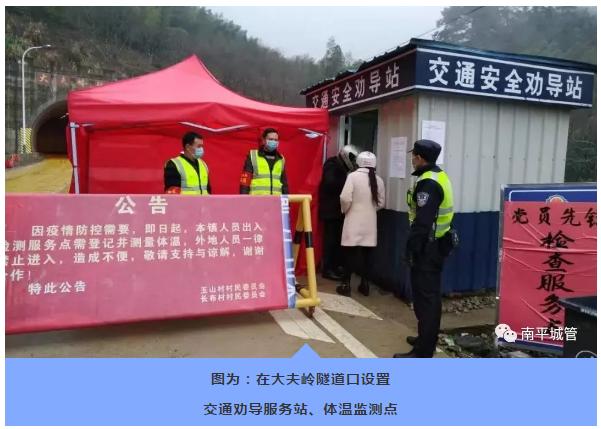 建阳区最美逆行者,最美逆行者典型人物