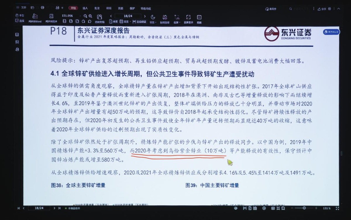 投影仪推荐明基e500,明基投影仪商务办公哪款好