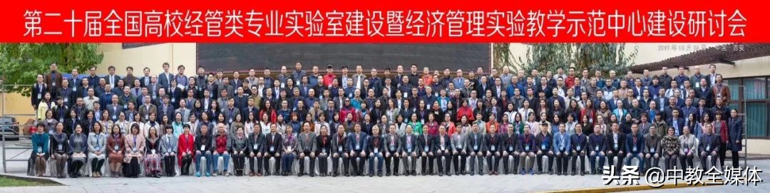 蒋定福教授简介,蒋定福精创教育