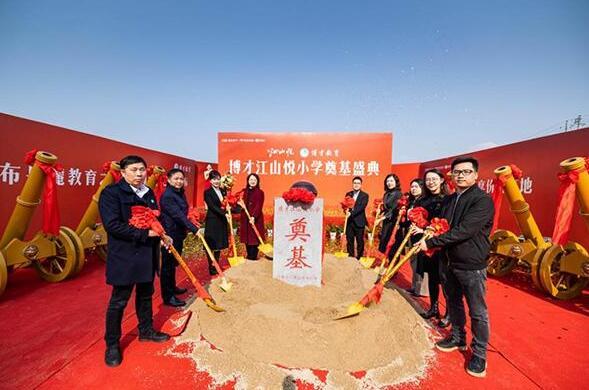 长沙新增的学校,长沙博才系哪个小学最好