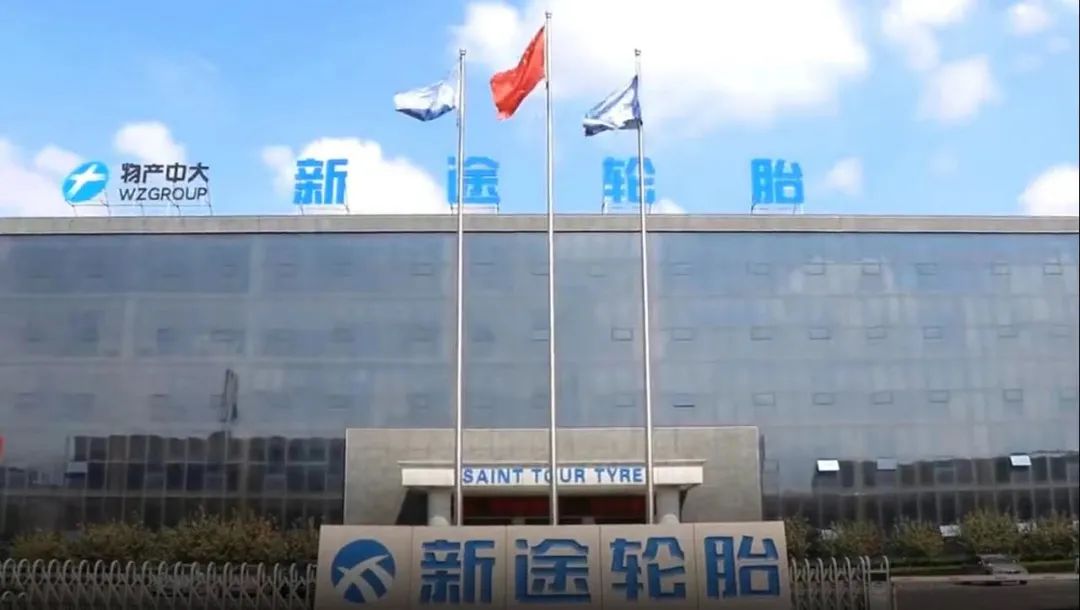 六家轮胎企业,名亡实存