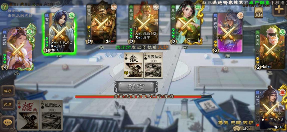 三国杀小乔没改之前原图,三国杀国战小乔改版