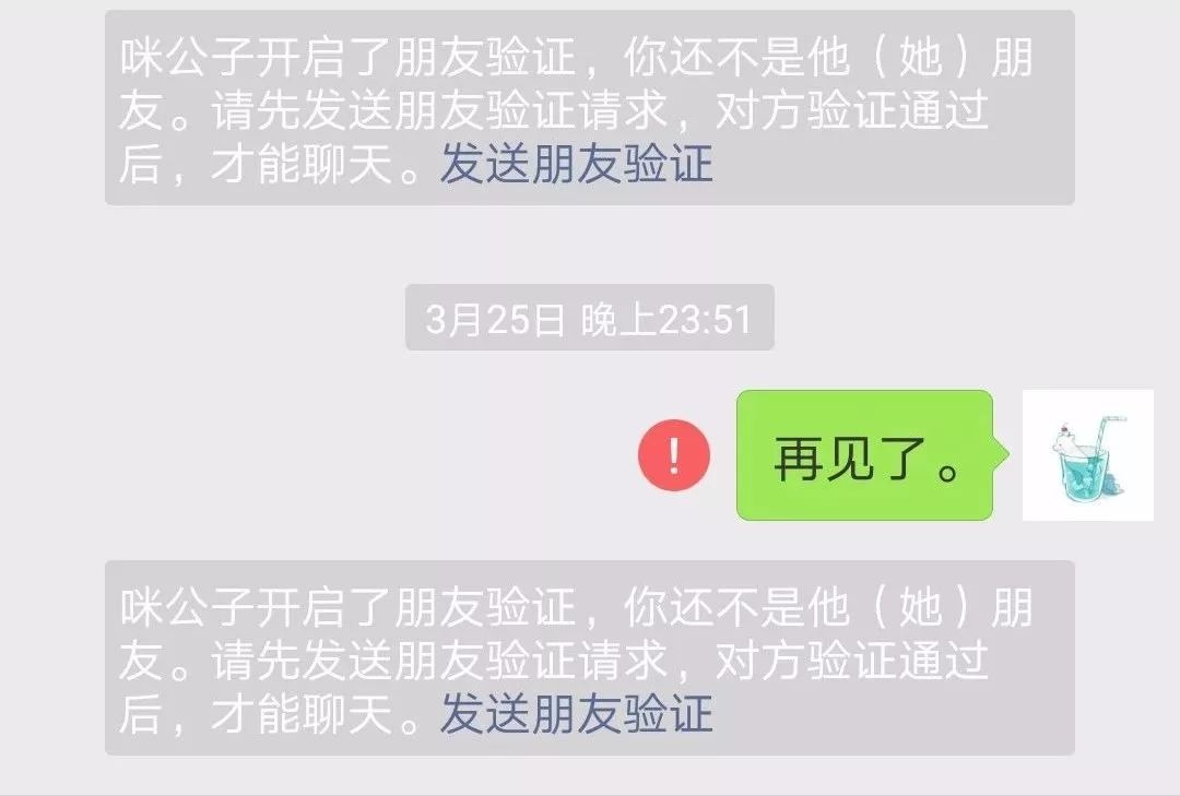 千万别删前任的聊天记录,删除前任聊天记录没删微信