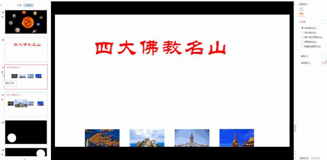 ppt制作教程每天学点ppt小技巧,半年总结ppt制作的技巧和方法