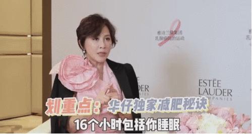 ins健身网红食谱,ins简单减肥食谱