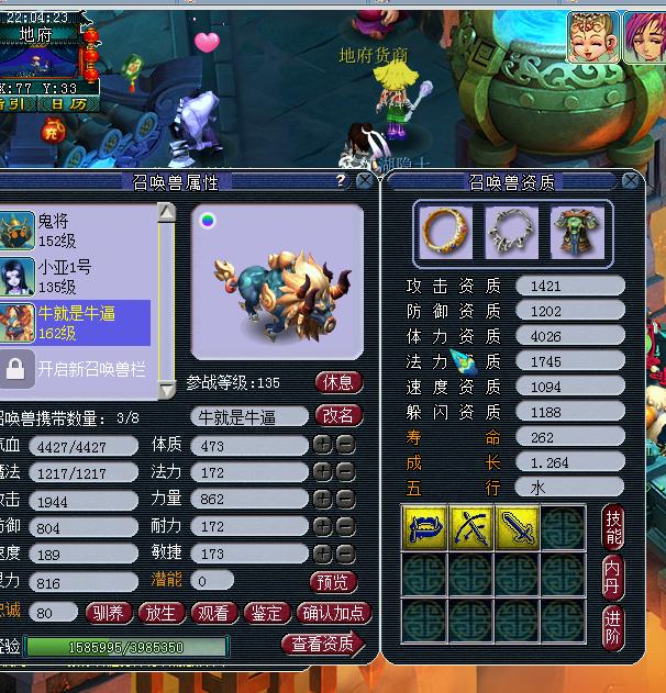 梦幻西游109低端五开门派选择,梦幻西游适合新手的五开阵容