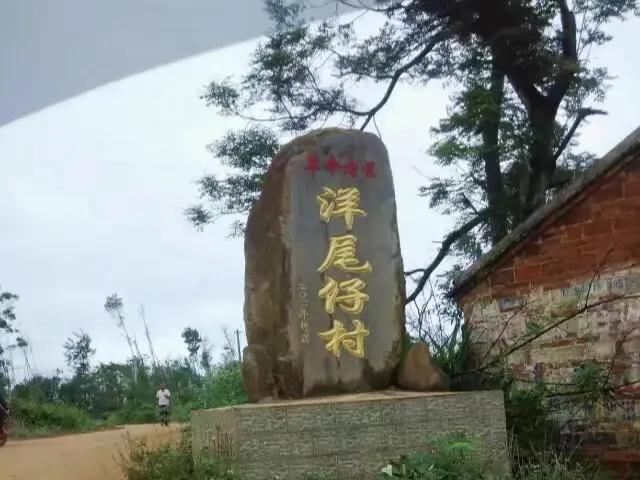 徐闻县历史最长久的村庄,湛江徐闻县历史