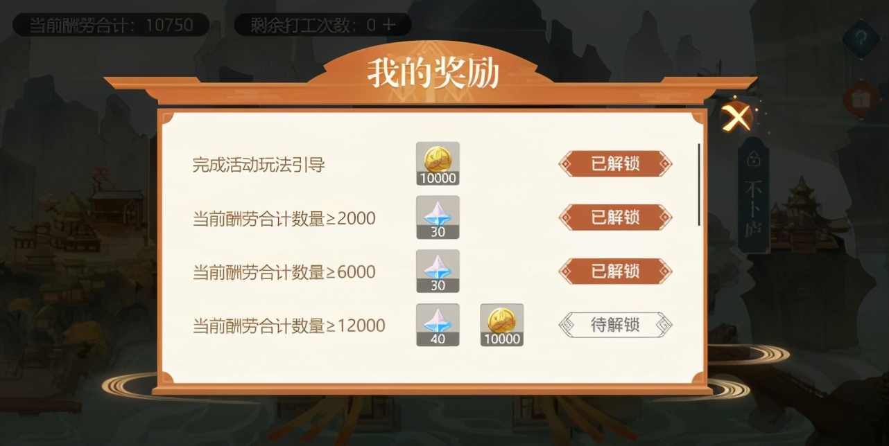 《原神》偷偷出活动，结果压根没人玩，被迫发系统邮件提醒玩家