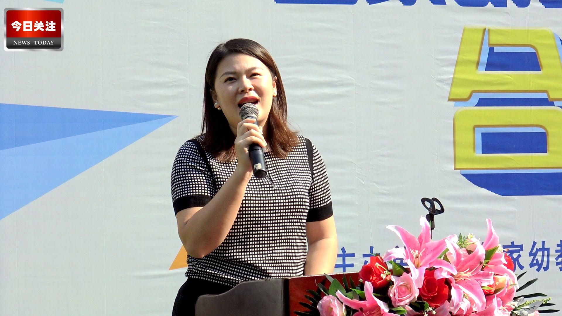 *今条头日**｜皇家幼教集团与多方达成战略合作助力我市少儿足球发展