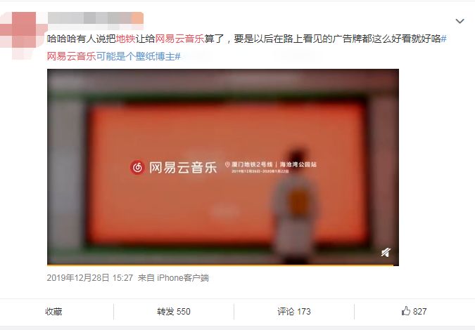 户外广告有什么,户外广告和互联网广告对比