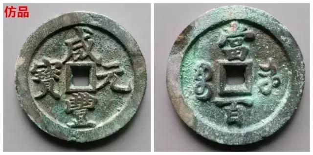 仿品的情况有哪几种,现代釉里红仿品特点