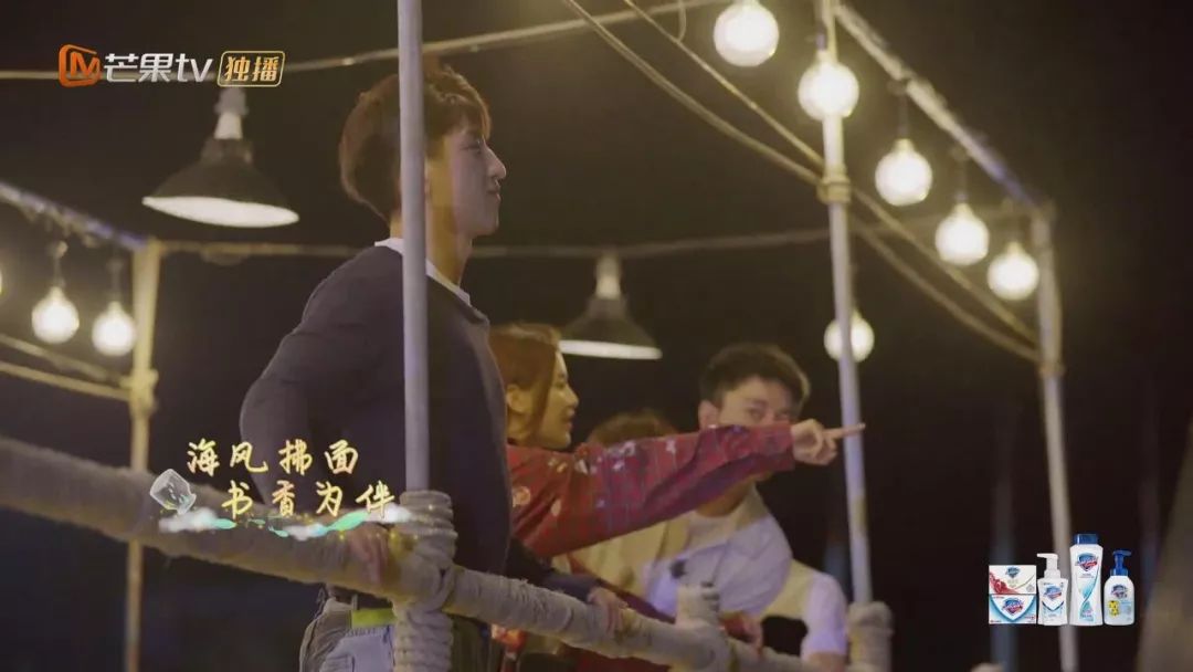 《哈哈农夫》西岛站：王源、杨超越、贾乃亮、金瀚说出明星的烦恼