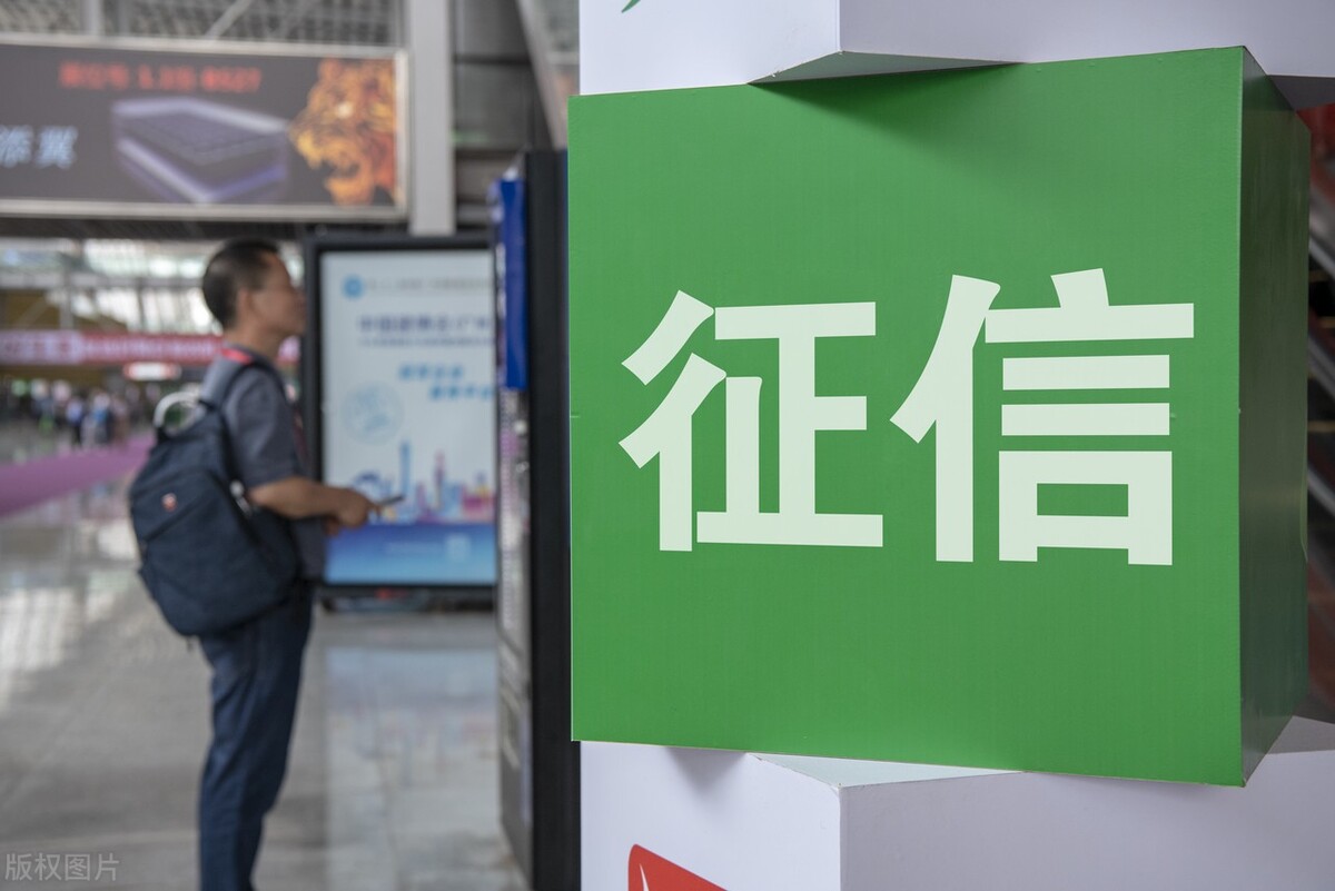 征信变黑,因为信用卡征信变黑的后果