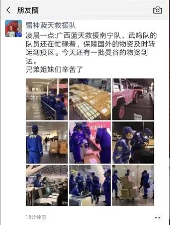 一位在泰国工作的来宾妹疯狂“买买买”,她要寄回国送给需要的人