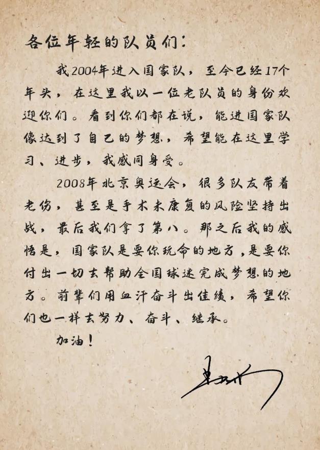 高诗岩祝福胡明轩获得fmvp,高诗岩打完比赛找胡明轩