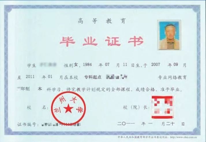 兰州大学网络与继续教育学院2019年秋季招生简章