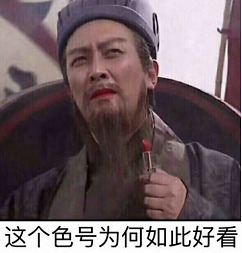 新年限定口红colour,新年限定口红2023圣罗兰