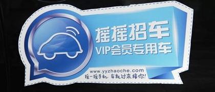 中国互联网有史以来最惨烈的厮杀:程维和他的滴滴