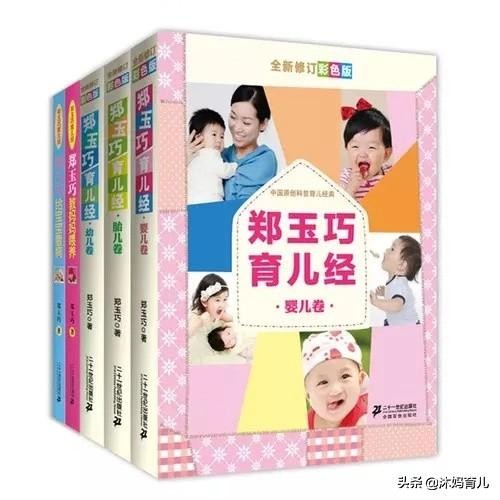 育孕小常识,准妈妈必学的育儿技巧