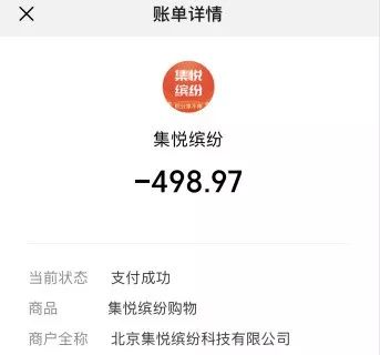 一元云购死灰复燃后续,一元云购事件