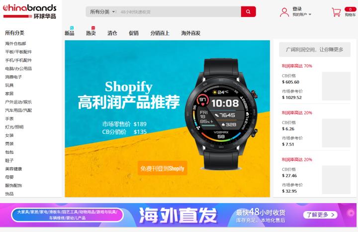 淘宝开店如何寻找货源,淘宝开店教程详细步骤免费找货源