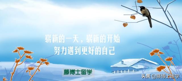 出国留学究竟值不值——在美十年经历告诉你