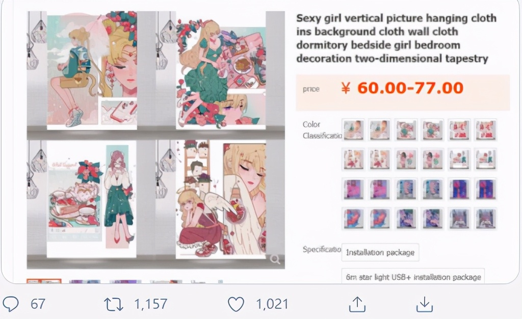 画师作品被抄袭,国外画师作品疯批