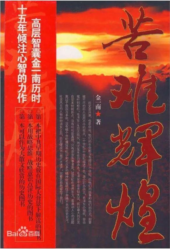 澶滆鍔卞織浜虹敓鎰熸偀,澶滆鍔卞織鏂囩珷