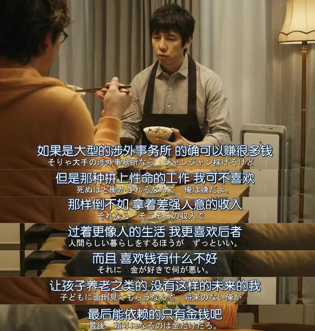 你收藏的最下饭的经典日剧是哪部,最好看的下饭剧日剧