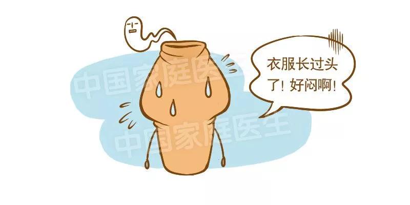 10岁男童割包皮,术后ICU抢救6天!哪种包皮该割,哪种不该割,一文说清