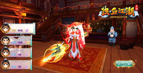 热血江湖手游九尾天狐,热血江湖手游宠物打攻击还是武攻